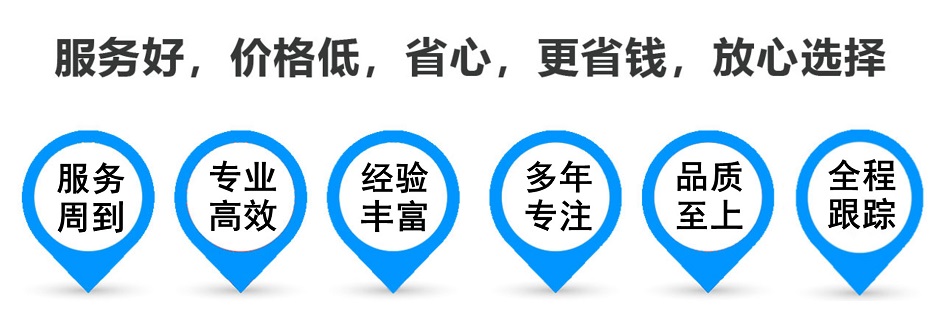 方山货运专线 上海嘉定至方山物流公司 嘉定到方山仓储配送